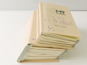 紙に書くと成長を実感できる